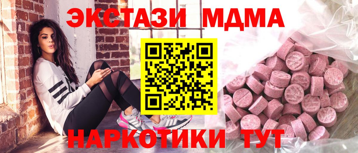 Ecstasy диски Нефтекамск