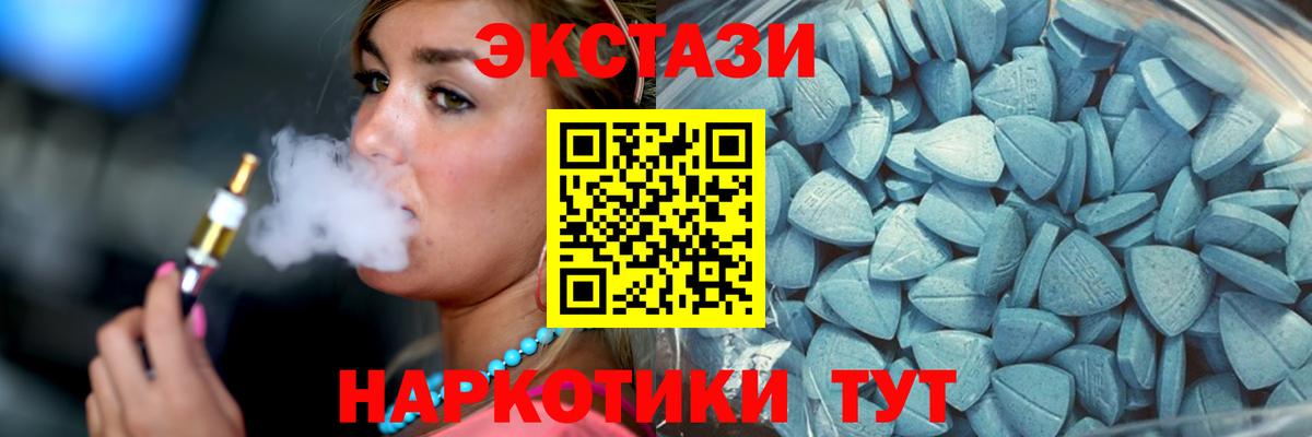 Ecstasy диски  ЭКСТАЗИ  ЭКСТАЗИ 99%  Нефтекамск  darknet какой сайт  Вход с VPN 