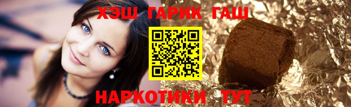 Гашиш Ice-O-Lator  Гашиш hashish  Нефтекамск  Гашиш  Вход с VPN 