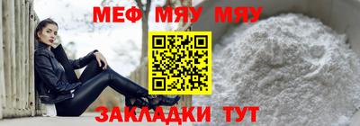 ешки Ставрополь