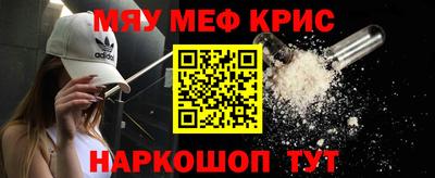 ешки Ставрополь