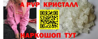 mdpv Старая Купавна
