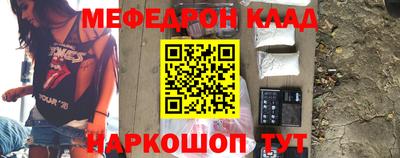 mdpv Старая Купавна