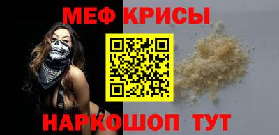 ешки Ставрополь