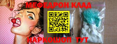 прущий лед Славгород