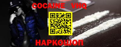 mdpv Старая Купавна