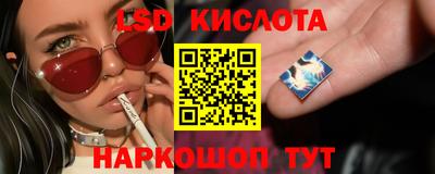 прущий лед Славгород
