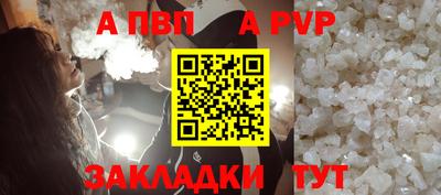 mdpv Старая Купавна