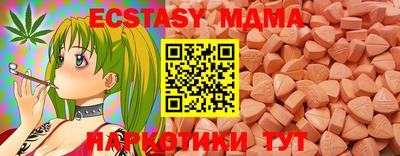 ешки Ставрополь