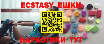 ешки Ставрополь