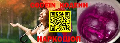ешки Ставрополь