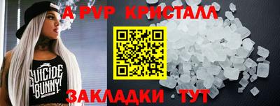 MDMA Premium VHQ Славянск-на-Кубани