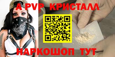 mdpv Старая Купавна