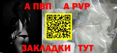 скорость mdpv Сланцы