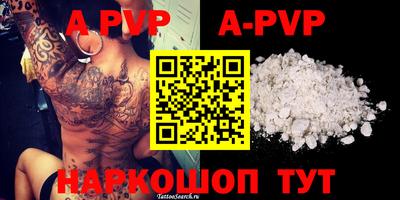 ешки Ставрополь