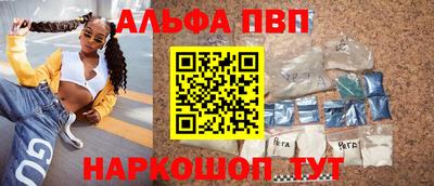 ешки Ставрополь