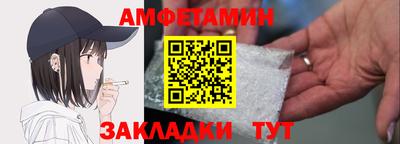 ешки Ставрополь