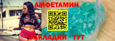 скорость mdpv Сланцы