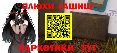 альфа пвп Среднеуральск