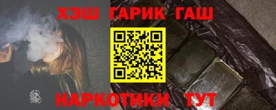 ешки Ставрополь