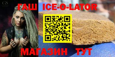 прущий лед Славгород