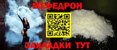ешки Ставрополь