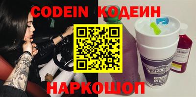 скорость mdpv Сланцы