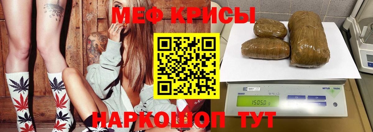 Мефедрон mephedrone  Мефедрон мяу мяу  Мефедрон  Вход с VPN  Нефтекамск 