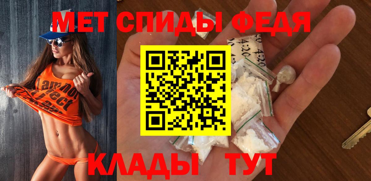 Метамфетамин пудра Нефтекамск