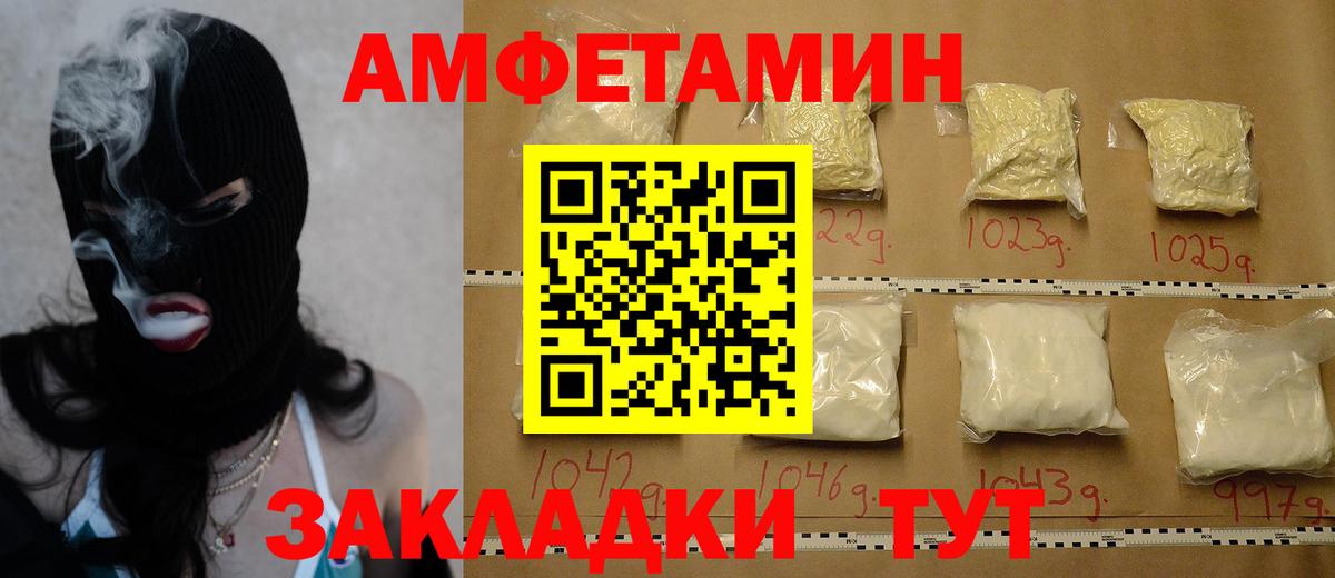 Нефтекамск  МЕТАМФЕТАМИН мет  Вход с VPN 