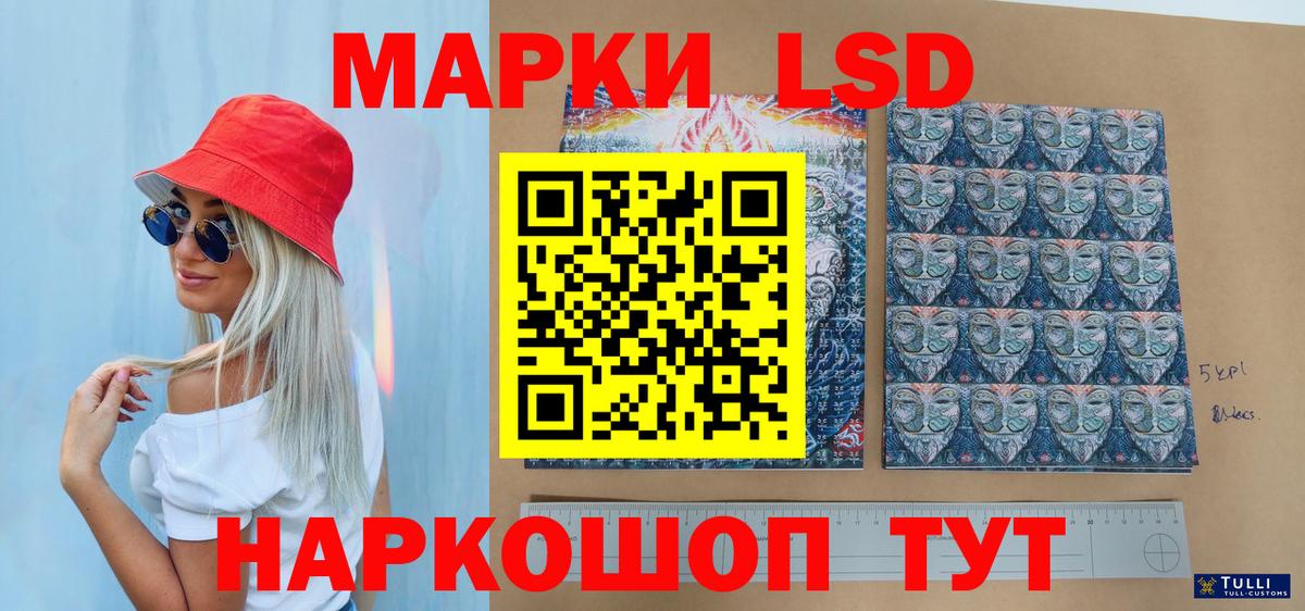 Марки N-bome 1,5мг Нефтекамск