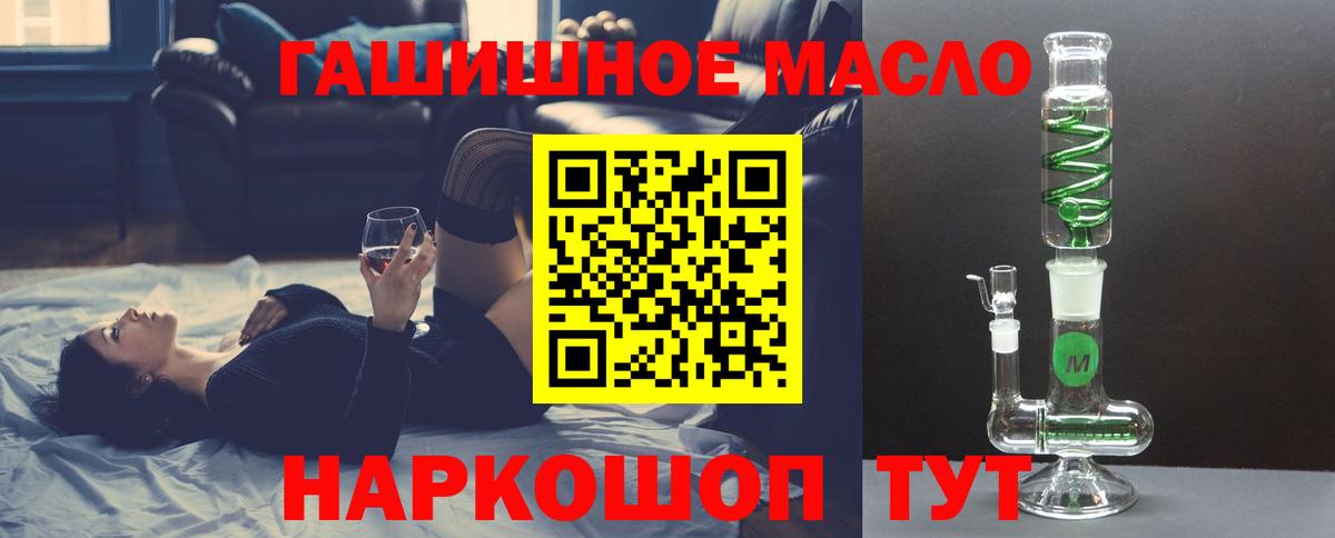 Нефтекамск  ТГК Wax  Вход с VPN 
