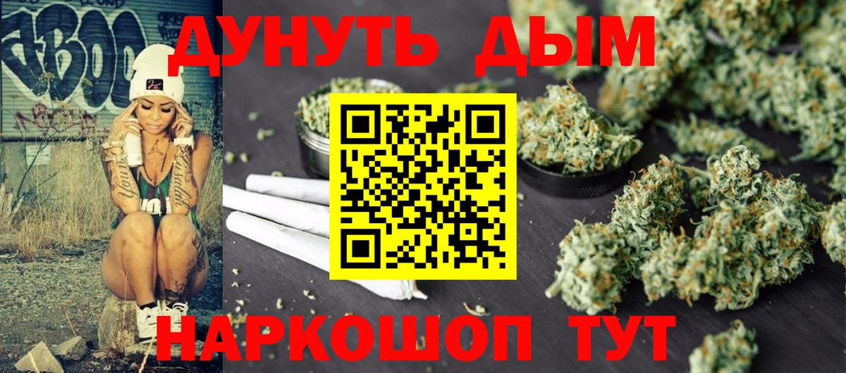 Шишки марихуана семена  Конопля гибрид  Нефтекамск  Бошки Шишки Amnesia  Вход с VPN  МАРИХУАНА White Widow 